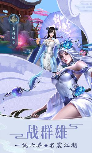 九霄云梦  v3.7.0图4