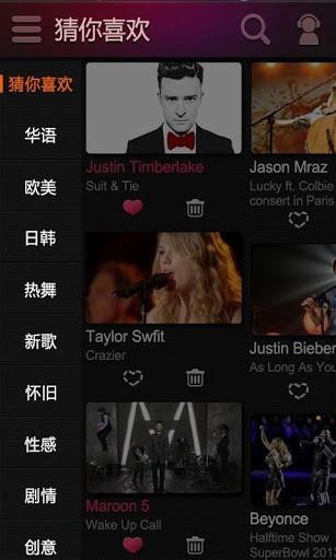 爱奇艺音乐  v1.1图1