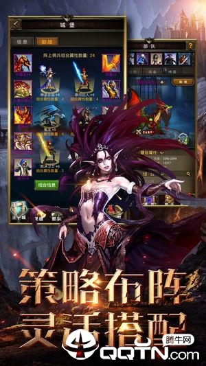 末日预言  v1.2.4.3图3