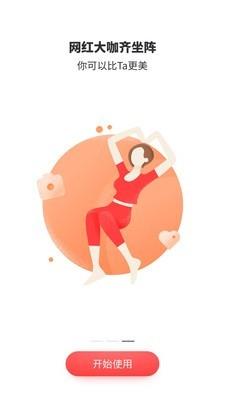 爱美汇  v1.3.2图4