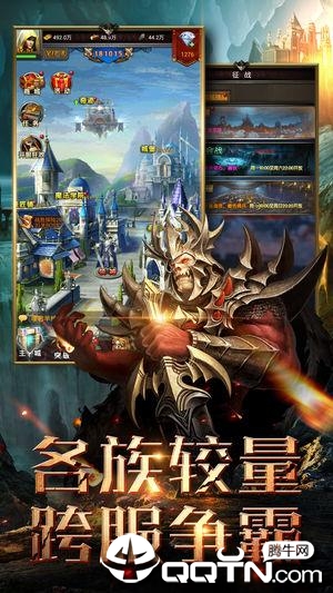 末日预言  v1.2.4.3图1