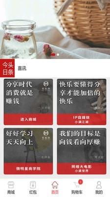 38美客  v2.0.10图3