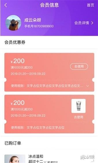 偷偷美  v1.0.0图1