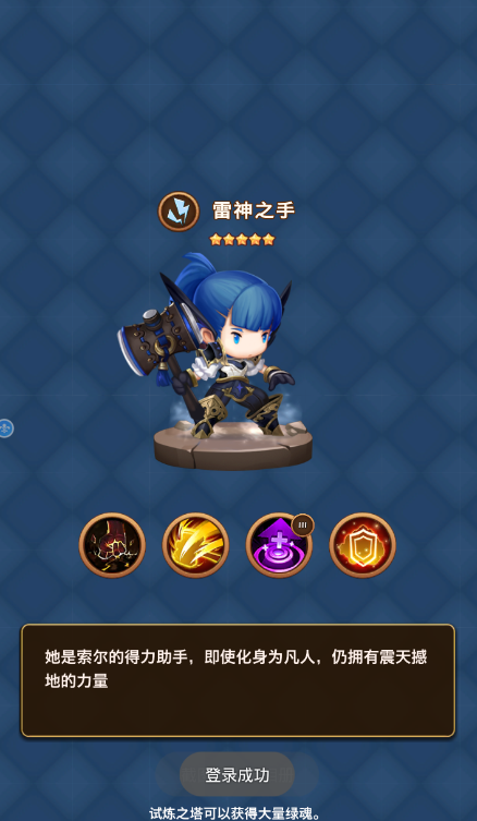 精灵奇兵
