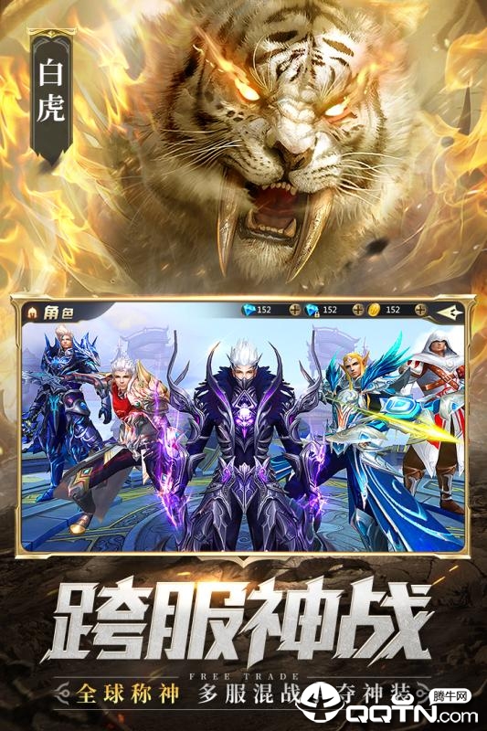 混沌起源九游版