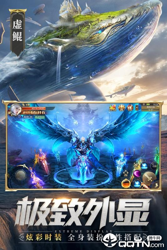 混沌起源九游版  v0.1.0.1.400图2