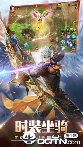 圣城铁骑  v2.7.0图3