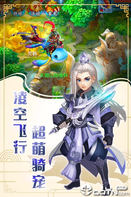 玄笔录前传bt版  v1.0.19图1