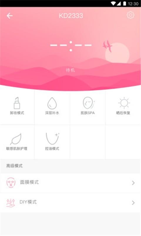 金稻  v1.24图2