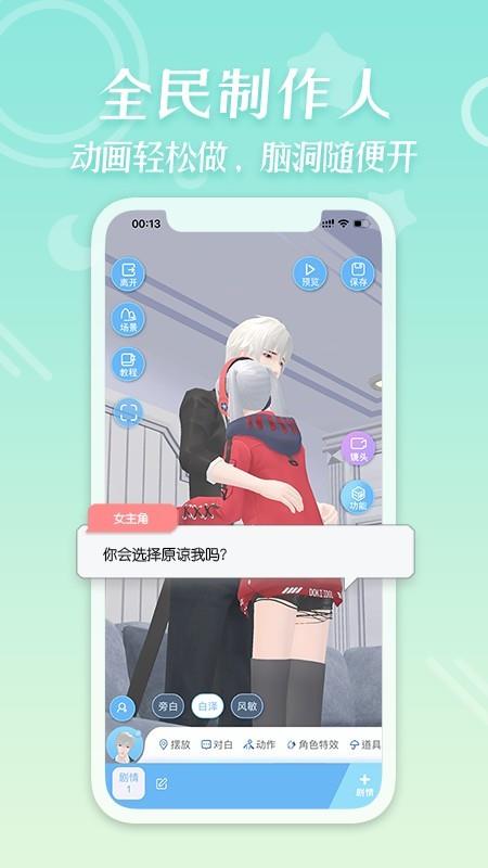 逗看  v2.0.7图2
