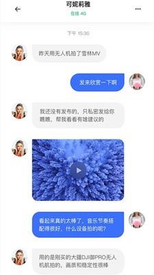 快闪短视频  v1.3.3图2