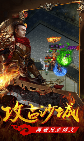 轩辕屠龙BT版  v1.0图2