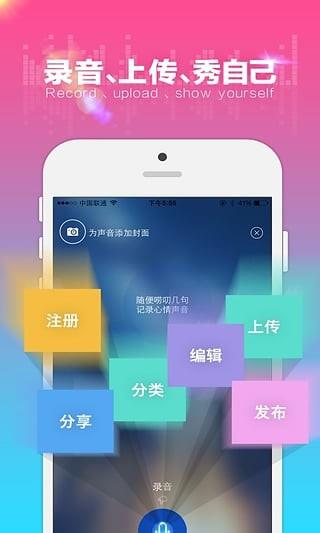 多乐电台  v2.0.12图5