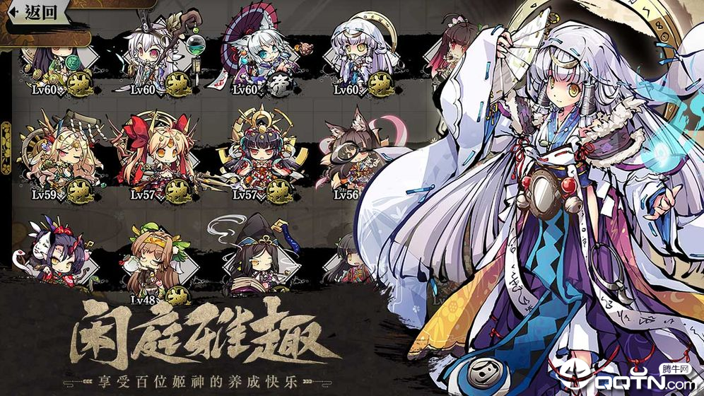 幻想神姬台服  v2.0.0图3
