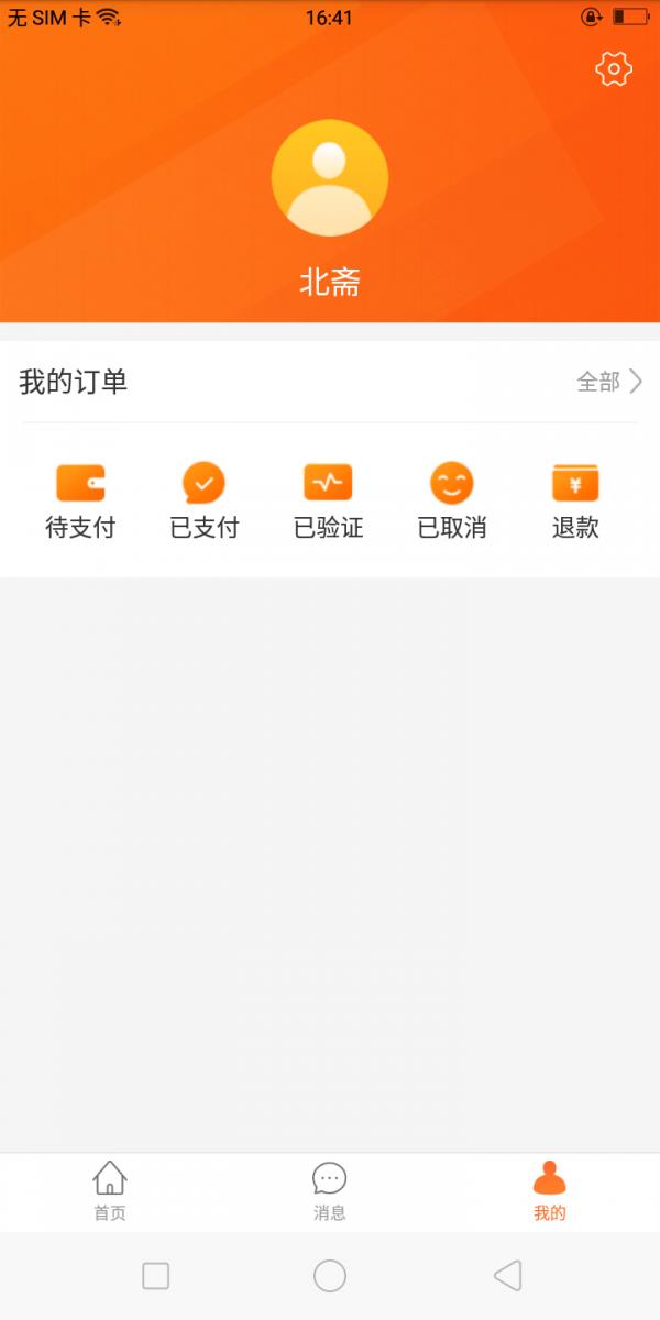 万艺美妆