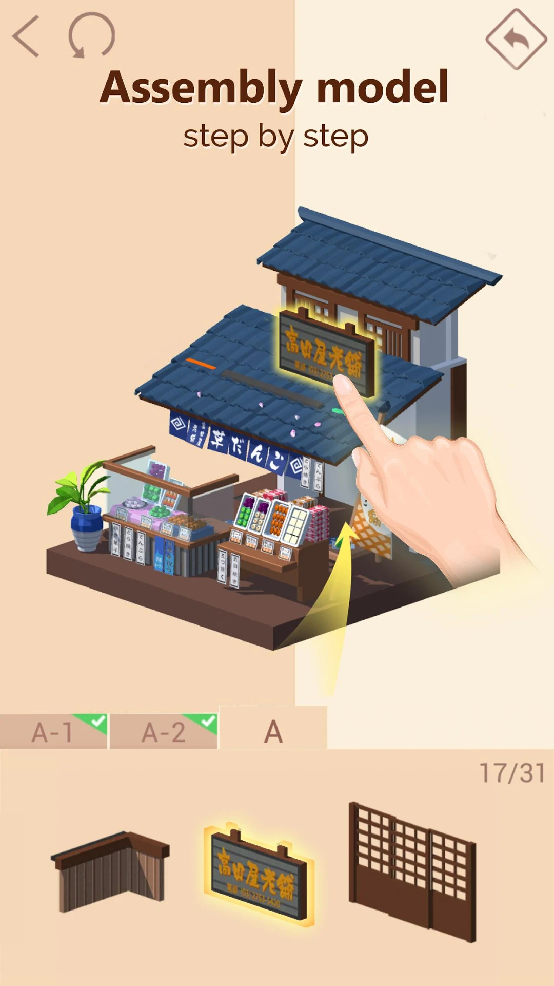 Pocket World 3D(口袋世界3D)  v1.1.2.3图4
