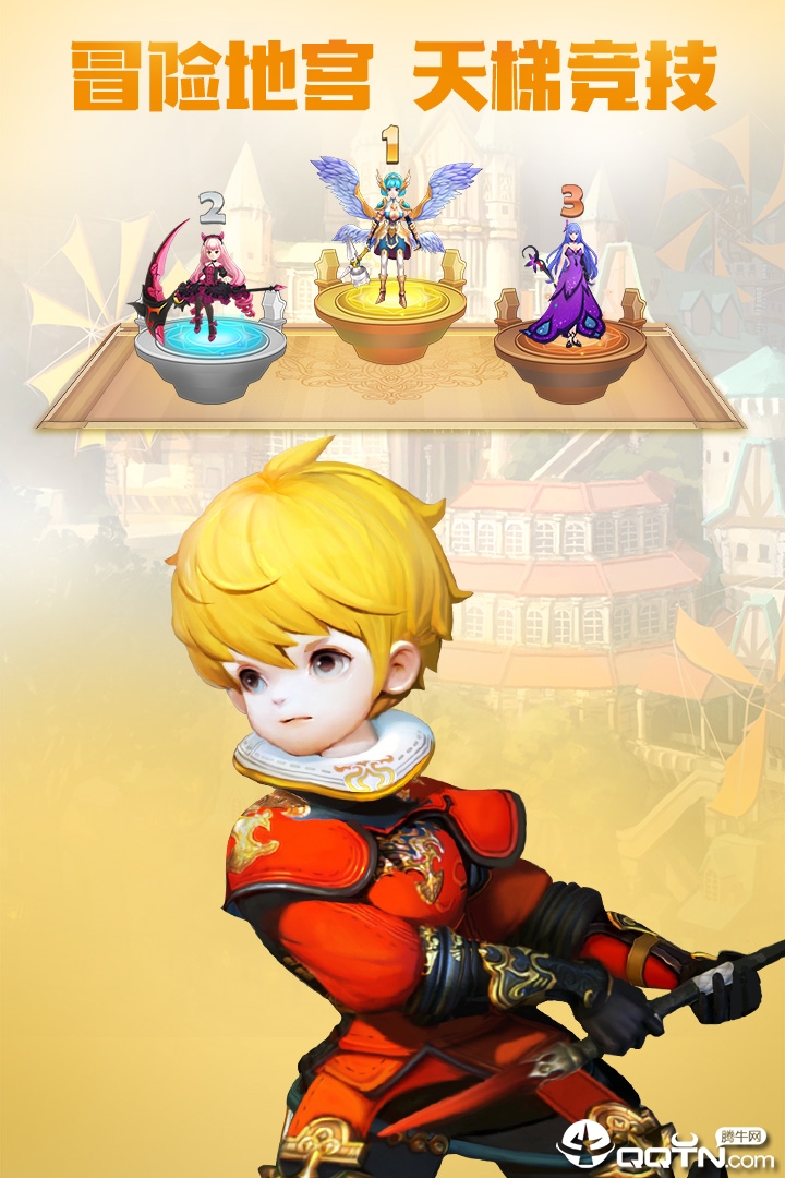 萌萌军团小米版  v1.3.0图1