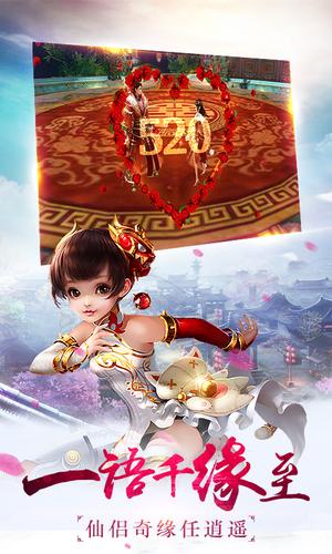 百炼妖魔  v1.3图4