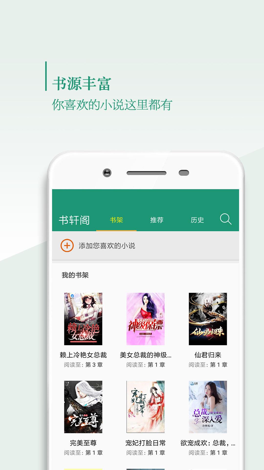 熊宝宝的小芽芽故事  v1.10.3图2
