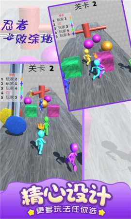 忍者一败涂地  v1.0图2