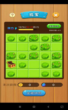打爆怪兽微信版