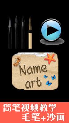 孩子画画  v9.100图5
