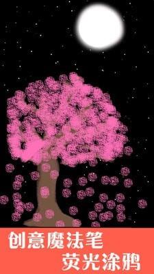 孩子画画  v9.100图1