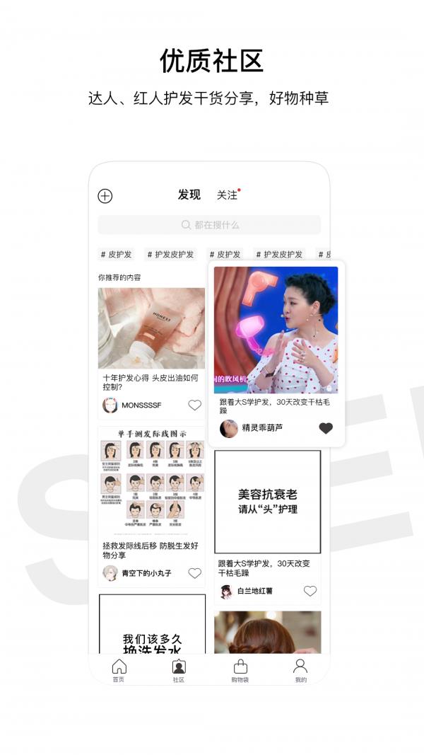 轻舒里  v1.0.0图3