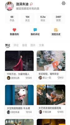 快闪短视频  v1.3.3图3
