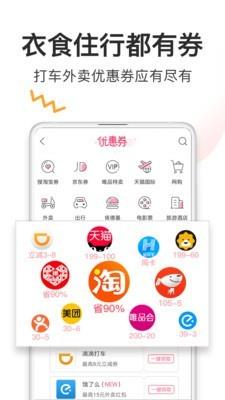 券妈妈  v5.6.1图5