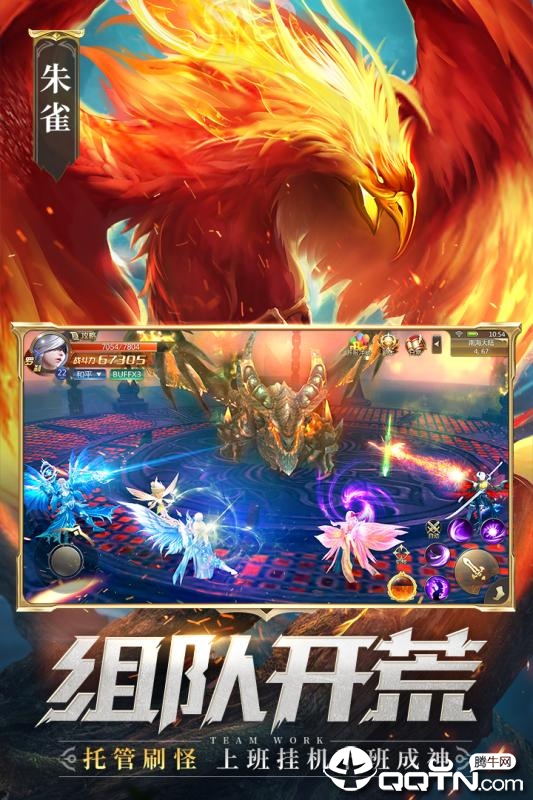 混沌起源九游版  v0.1.0.1.400图3