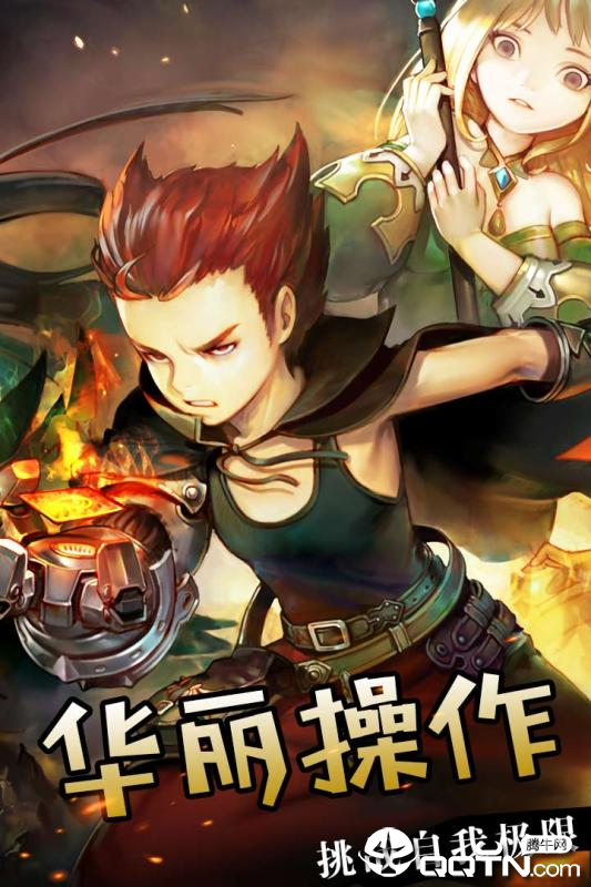 将星九游版  v1.0图2