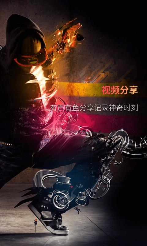 幻视  v4.2.1图5