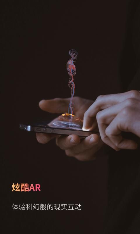 幻视  v4.2.1图1