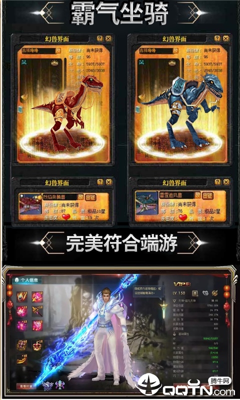 魔狱星耀版  v1.0图4