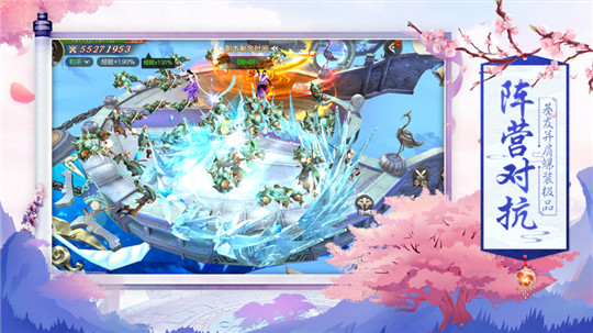 天地仙途  v5.2.0图3