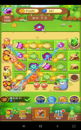 打爆怪兽微信版  v1.0图5