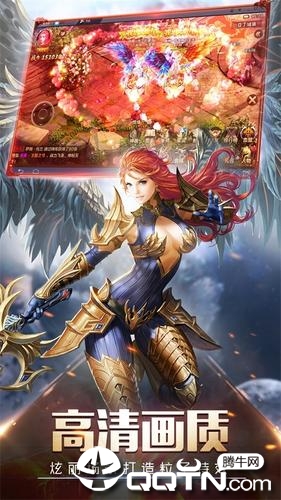 圣城铁骑  v2.7.0图1