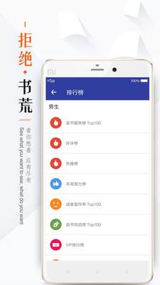 墨香小说书城
