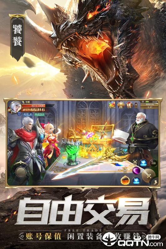 混沌起源九游版  v0.1.0.1.400图1