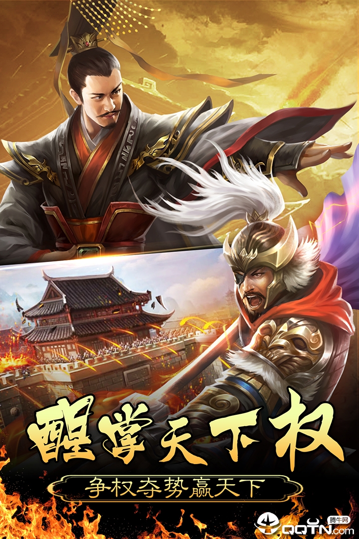 皇帝养成计划小米版  v1.0.1图5
