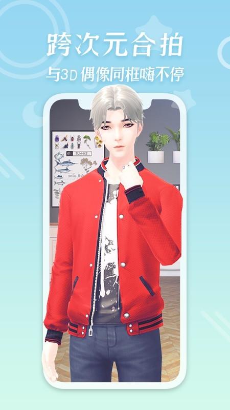 逗看  v2.0.7图5