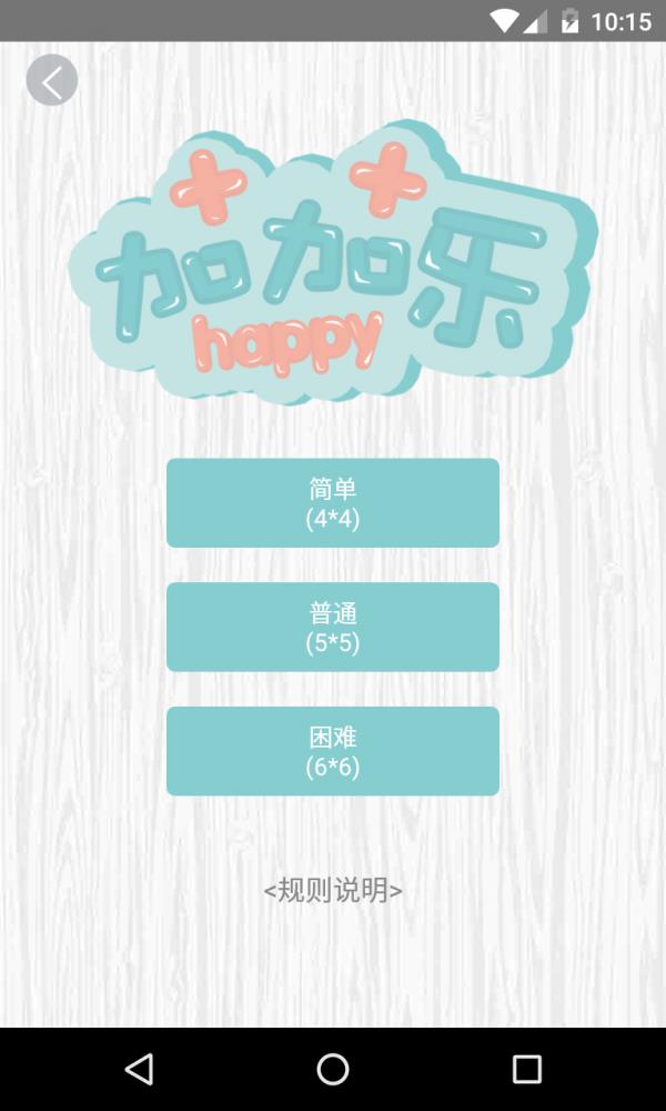 爱婴无价  v2.3.2图2