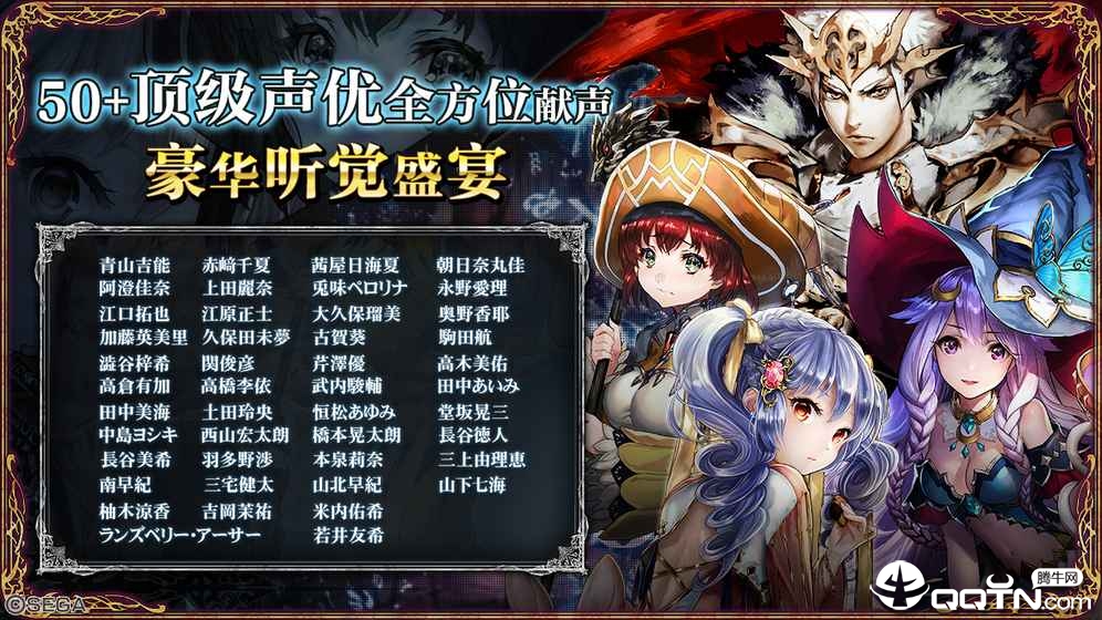 零之逆转台服  v1.2.0图1