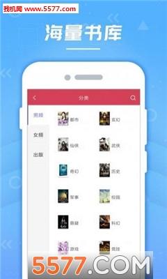 云轻小说手机版  v图4