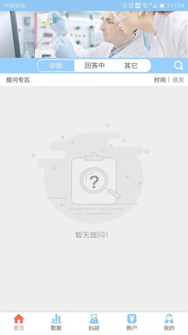 美妙时光医生版