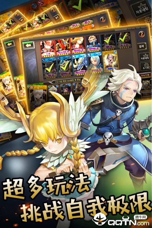 将星九游版  v1.0图3