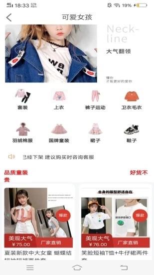 潮妈  v0.0.16图3