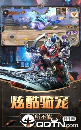 神契之约成年版  v1.3.0.1图2