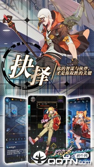 牌武者超融合战记  v1.3.0.2图3